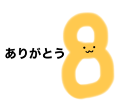 568509621
