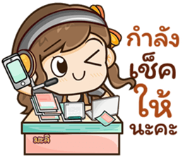 568524072