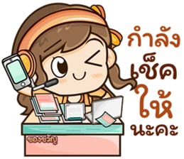 568524248