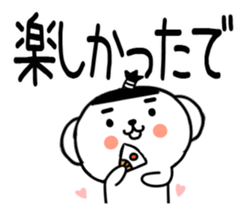 568525379