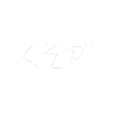 568709340