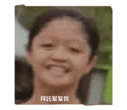 568771830