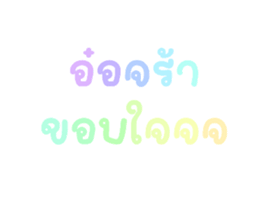 568780297
