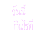 568811214