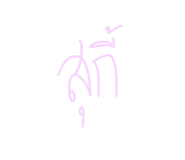 568811216