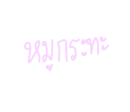 568811217