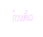 568811218