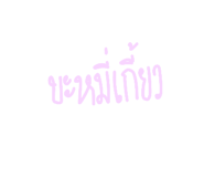 568811219