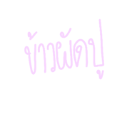 568811220