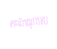 568811221