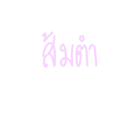 568811225
