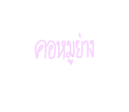 568811227
