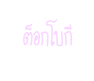 568811229