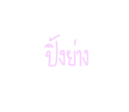 568811230