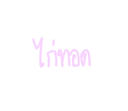 568811233