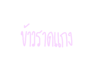 568811237