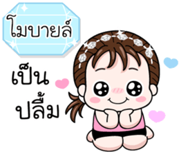 568974300