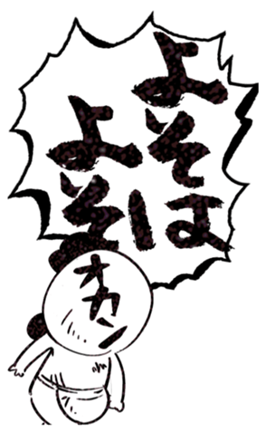 568992305