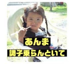 569006688