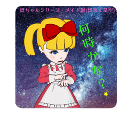 569098848
