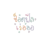 569182754