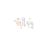569182764