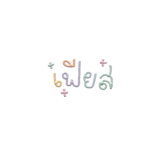 569182765