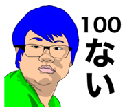 569191399