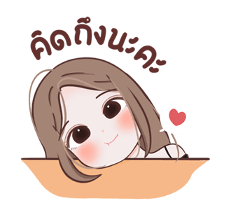 ลายที่ 11