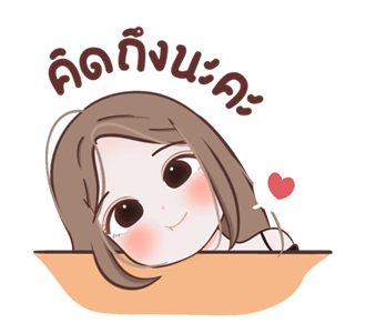เด็กอ้วนดุ๊กดิ๊ก 3 รูปที่ 6