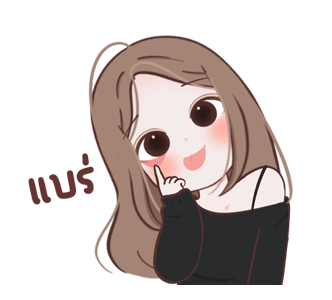 ลายที่ 13