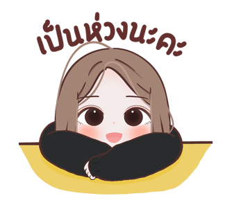 ลายที่ 15