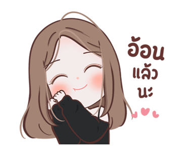 ลายที่ 17