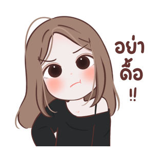 ลายที่ 19