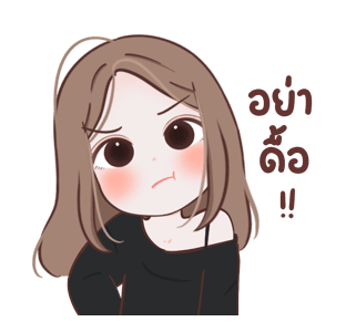 เด็กอ้วนดุ๊กดิ๊ก 3 รูปที่ 10