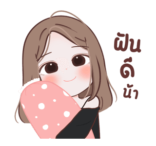 ลายที่ 43