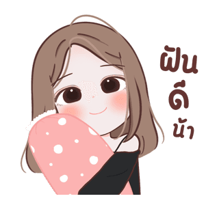 เด็กอ้วนดุ๊กดิ๊ก 3 รูปที่ 22