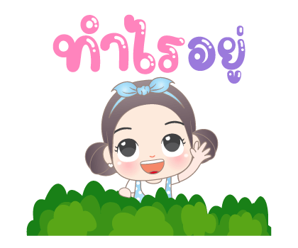 อั่งเปา สาธุ สายบุญ ป๊อปอัพมีเสียง รูปที่ 5