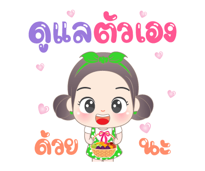 อั่งเปา สาธุ สายบุญ ป๊อปอัพมีเสียง รูปที่ 11