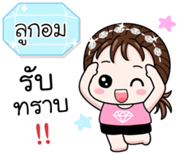 569241858