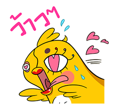 เจี๊ยบ เลียบด่วน รูปที่ 4