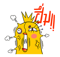 เจี๊ยบ เลียบด่วน รูปที่ 14