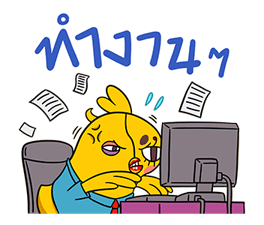 เจี๊ยบ เลียบด่วน รูปที่ 29