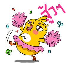 เจี๊ยบ เลียบด่วน รูปที่ 36