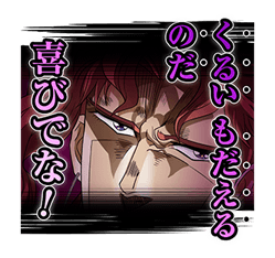 โจโจ้3 Vol. 2 ตอน การต่อสู้ รูปที่ 29
