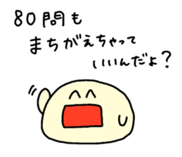 569350801
