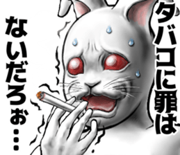 569409238