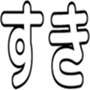569421106