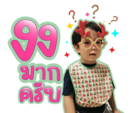 569425928