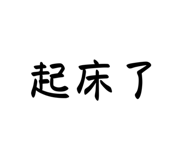 569427952